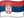 Serbian